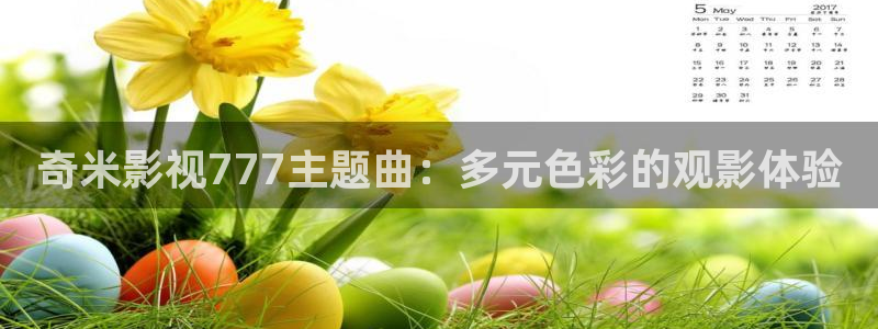 青苹果影院yy6090在线观看