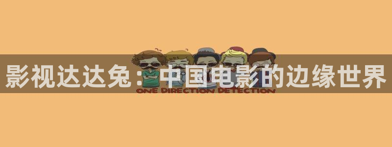 青苹果电影院yy6090